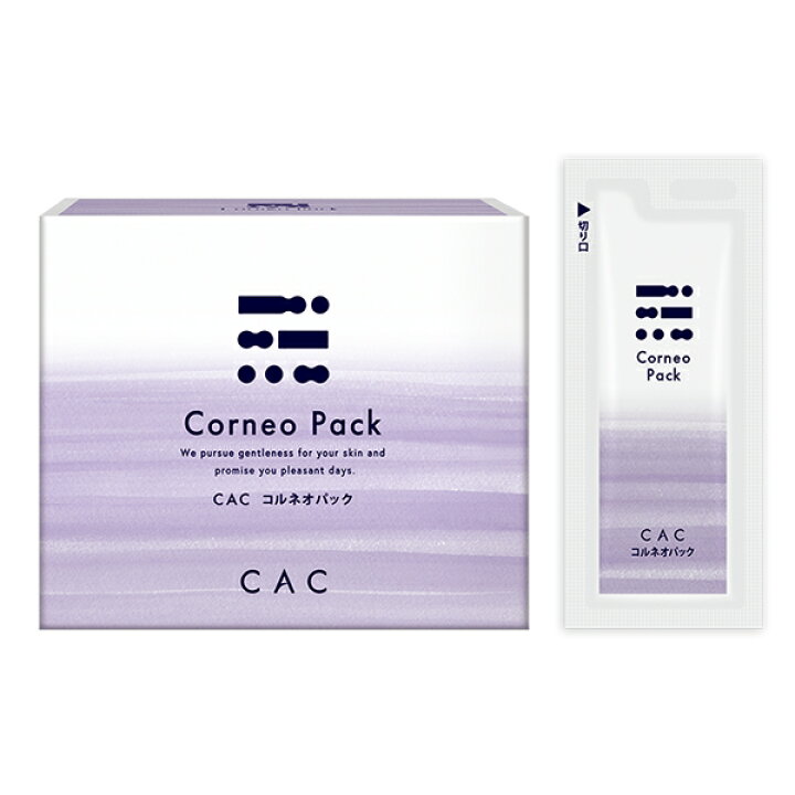 楽天市場】CAC コルネオパック(5gx30包) : CAC化粧品 プラスワン