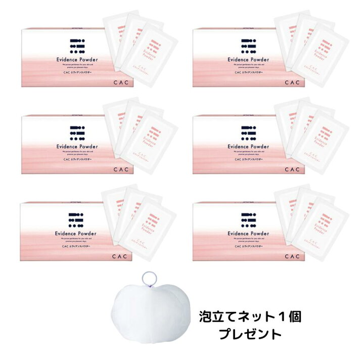 楽天市場】【数量限定！泡立てネット(ボールタイプ)1個プレゼント 