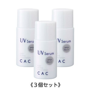 CAC �R���f�B�V���j���O�@UV�Z���� 30ml 3�{�Z�b�g