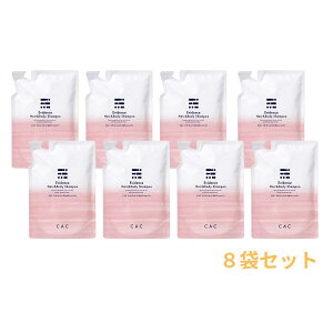 CAC エヴィデンス ヘア&ボディシャンプーレフィル400ml ×8袋セット無添加 ノンオイル アミノ酸系洗浄成分配合