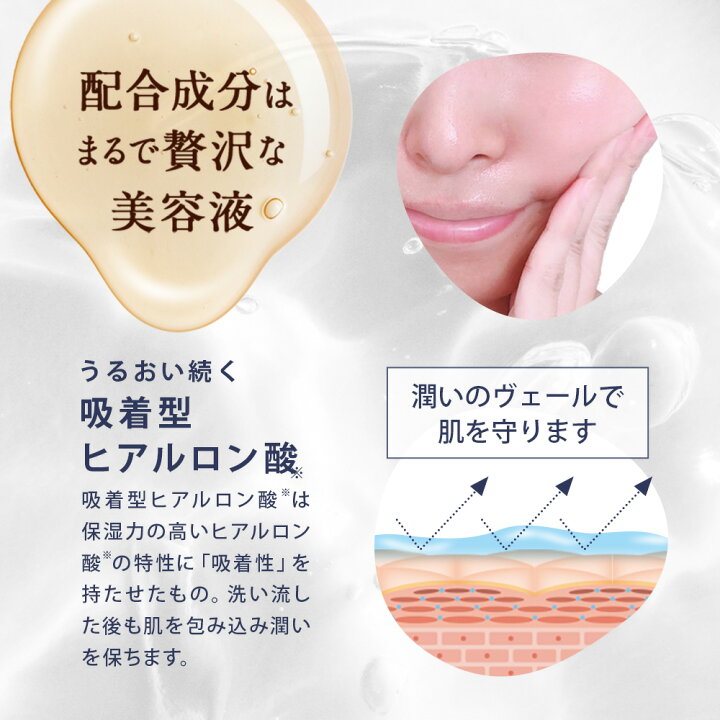 楽天市場】肌ナチュール 炭酸ホットクレンジング送料無料 炭酸  
