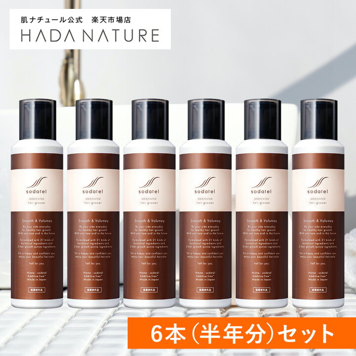 sodatel（ソダテル）炭酸ヘッドスパ育毛剤 5本セット 約5ヶ月分
