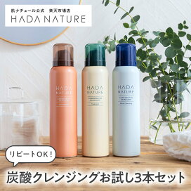 楽天市場】 スキンケア > 肌ナチュール 炭酸クレンジング > 肌 