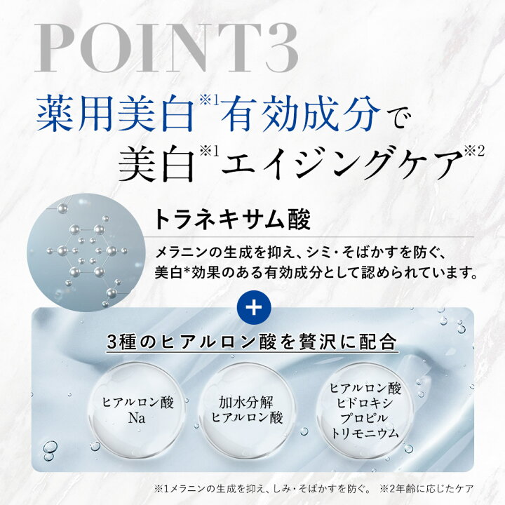 楽天市場】肌ナチュール炭酸ホワイトクリーミーホイップ2本 送料無料 