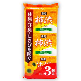 彼女自身 予防接種する マイクロ 体臭 を 消す 石鹸 Krumbiegel Org