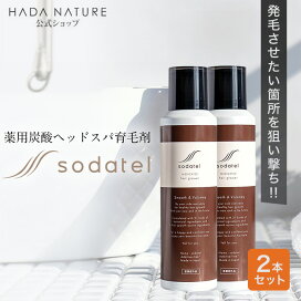 楽天市場】 ヘアケア > sodatel ソダテル : 肌ナチュール公式 楽天市場店
