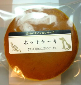 楽天市場 犬用 ホットケーキの通販