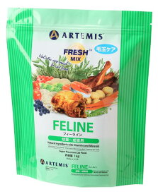 [ARTEMIS]アーテミスフレッシュミックス フィーライン　6kg [送料無料][お取り寄せ]