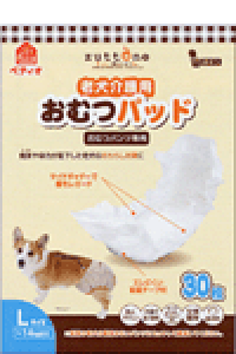 Petio おむつパッド　老犬,介護用 S 30枚入り ペティオ 介護 おむつパッド S | ジョイフル本田 取り寄せ＆店舗受取