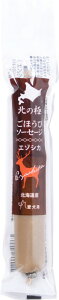 北の極 ごほうびソーセージ エゾシカ 40g(1本)