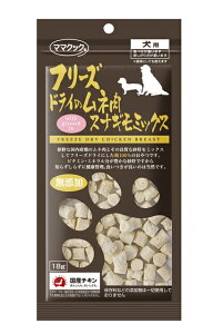 【賞味期限2025.12.15】ママクック フリーズドライのムネ肉スナギモミックス 犬用 18g