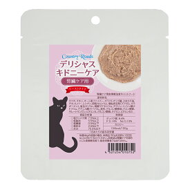カントリーロード　デリシャスキドニーケア　70g×12袋　