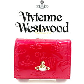 ヴィヴィアン ウエストウッド 三折り財布 エナメル 赤　Vivienne Westwood がま口　モデル13VV110 　袋付き　 プレゼント　赤　レッド　レディース　女サイズt(約)縦9cm×11cm×3cm　新品 　ギフト性用 アウトレット品