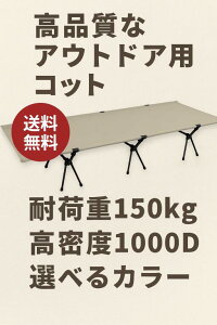 yr[TzDINING+(_CjOvX) ChRbg Rbg Lv LvRbg hЗpi 2WAY ω׏d150kg x1000D yhЎmzIׂJ[