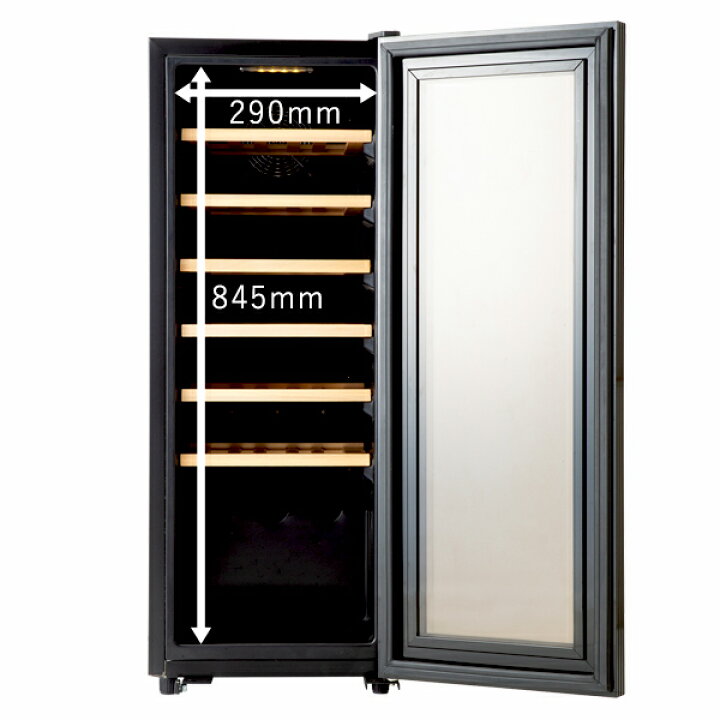 楽天市場】ワインセラー 21本収納 コンプレッサー式 小型 家庭用 