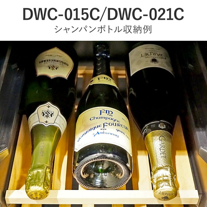 楽天市場】ワインセラー 21本収納 コンプレッサー式 小型 家庭用 
