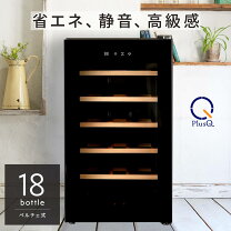 楽天市場】ワインセラー 木製の通販