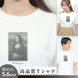 Tシャツ 半袖 男女兼用 モナリザ モナ・リザ 絵画 アート 芸術 ティーシャツ イラスト グラフィック プリント シンプル ワンポイント ミニマリスト デザイン ロゴT オシャレ メンズ レディース ユニセックス コットン トップス モノトーン 白黒 ホワイト S M L XL