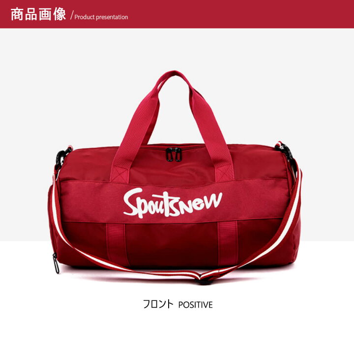楽天市場 スーパーsale 99 Off ボストンバッグ スポーツバッグ 大容量 シューズ収納 レディース 女子 ジム フィットネス バッグ メンズ おしゃれ 防水 ポケット 濡れた タオル 収納 スペース 旅行バッグ 旅行カバン 機内持ち込み 1泊 2泊 Plus Smile