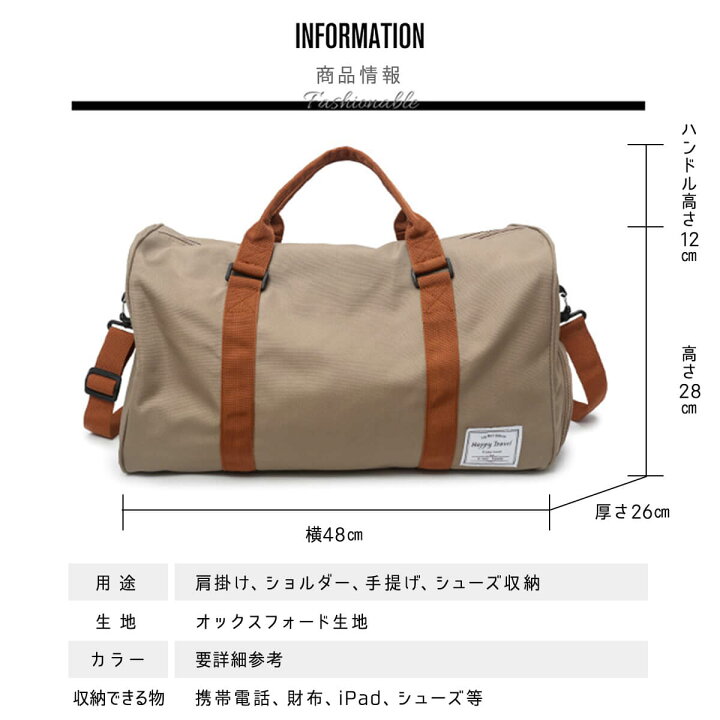楽天市場 楽天ランキング13冠獲得 ボストンバッグ 旅行 軽量 レディース 大容量 メンズ 修学旅行 女子 かわいい 男子 おしゃれ トラベル 旅行バッグ 旅行カバン シューズ収納 軽い 機内持ち込み 1泊 2泊 出張 旅行かばん 送料無料 Plus Smile