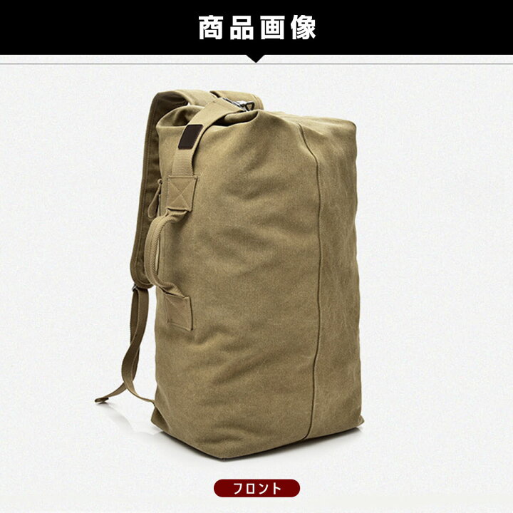 楽天市場 リュック リュックサック メンズ 大容量 おしゃれ 通学 大学生 機能性 ボックス型 おすすめ アウトドア 軽い 旅行 スポーツ ジム 旅 防災 災害 非常用 バッグ バックパック 送料無料 Plus Smile