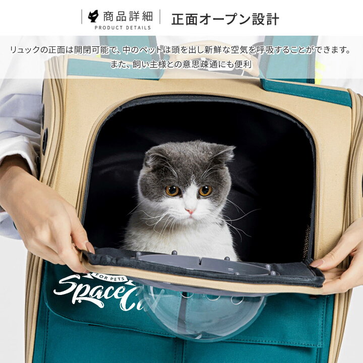 楽天市場 楽天ランキング15冠獲得 ペットキャリーバッグ ペットキャリー リュック 猫 犬 ペットキャリーリュック ペットバッグ ペットリュック 猫用 犬用 ペット用品 折りたたみ 車 小型犬 防災 避難用 通院 トリミング 送料無料 Plus Smile