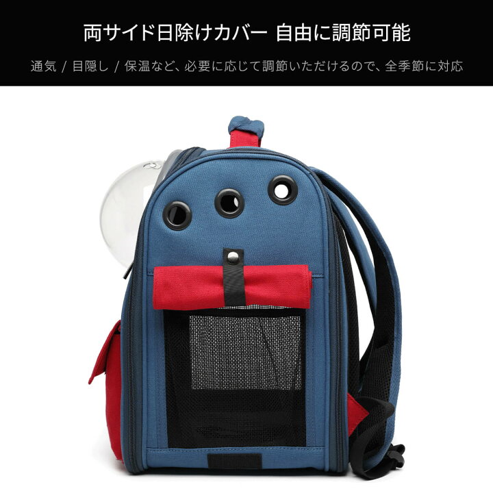 楽天市場 楽天ランキング15冠獲得 ペットキャリーバッグ ペットキャリー リュック 猫 犬 ペットキャリーリュック ペットバッグ ペットリュック 猫用 犬用 ペット用品 折りたたみ 車 小型犬 防災 避難用 通院 トリミング 送料無料 Plus Smile