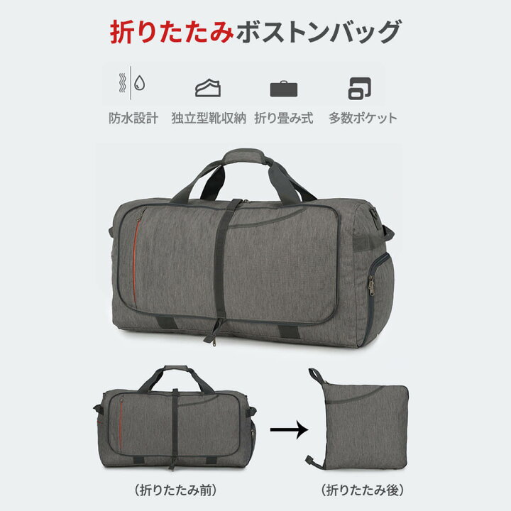 楽天市場】【10％OFFクーポン 10日まで！】 折りたたみ ボストンバッグ 