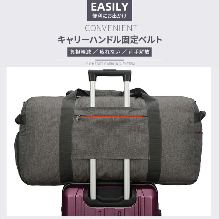 楽天市場】【10％OFFクーポン 10日まで！】 折りたたみ ボストンバッグ 