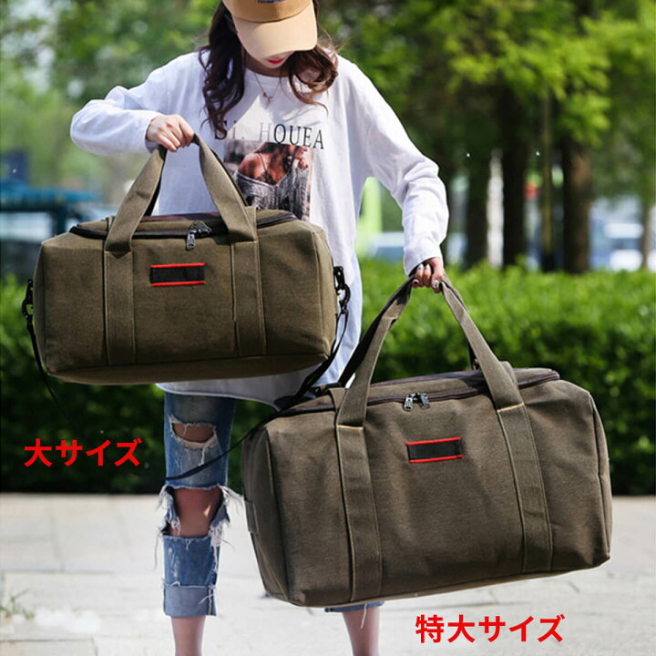 774円 国内配送 ボストンバッグ 大容量 旅行用 おしゃれ レディース 修学旅行 スポーツバッグ