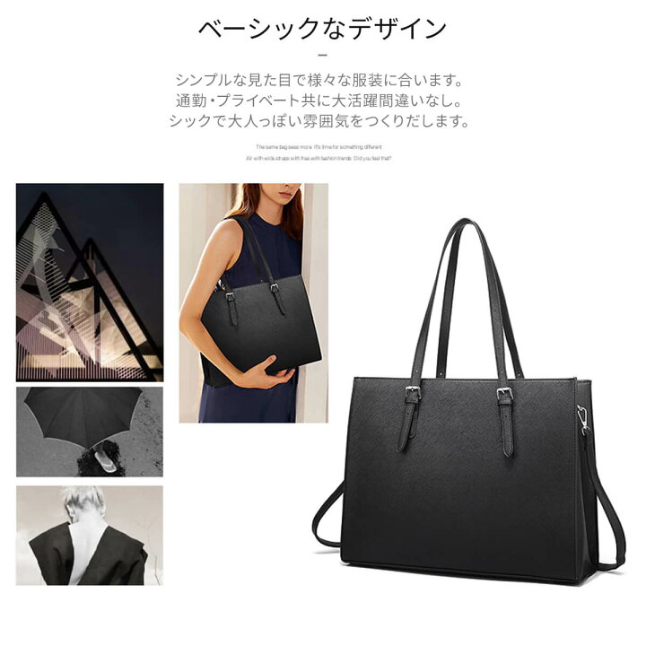 楽天市場 楽天ランキング１位獲得 リクルートバッグ ビジネスバッグ レディース 就活 大容量 軽量 3way トートバッグ Pc 大きめ ビジネス 大学生 縦 横 ファスナー付き かわいい 通勤 撥水 ノートpc 学生 薄い おしゃれ 肩掛け 軽い 2way ショルダー 仕切り 防水