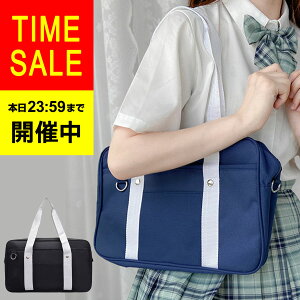 ボストンバッグ 中学生 女子の人気商品 通販 価格比較 価格 Com