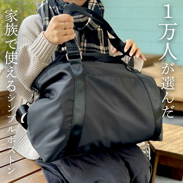 楽天市場】【特別価格 15％OFF 予約】 ボストンバッグ 旅行 修学旅行 
