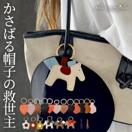 【楽天1位受賞】 帽子クリップ ハットクリップ マグネット おしゃれ 飛ばない アウトドア 磁石 強力 はっ…