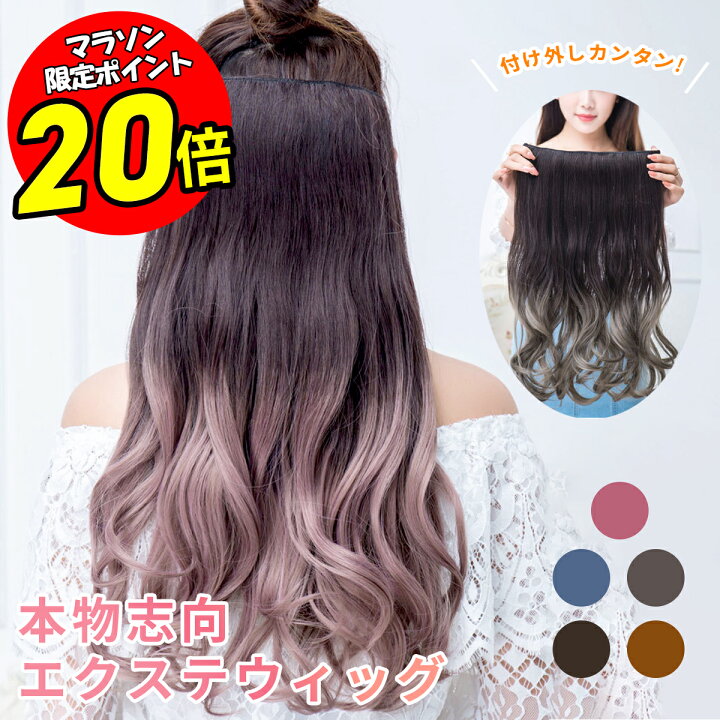 楽天市場】【マラソン限定 P20倍！】 ワンタッチ エクステ アイロン  