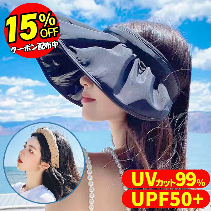 2WAY 帽子 サンバイザー UVカット 紫外線対策 日焼け帽 小顔効果 軽率 