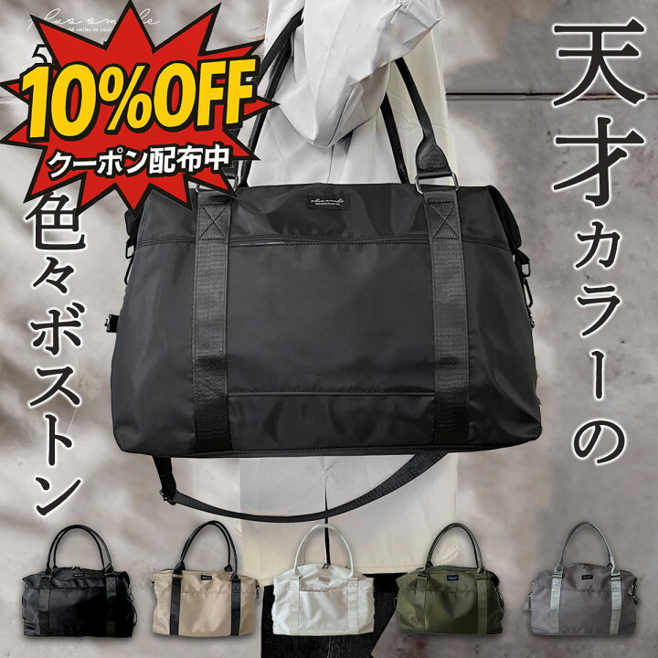 楽天市場】【本日 10%OFFクーポン配布中！】 ボストンバッグ 旅行 旅行 