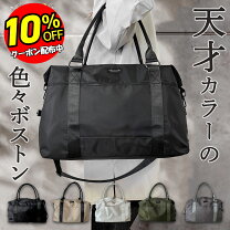 楽天市場】お財布 ショルダー（ボストンバッグ｜レディースバッグ 