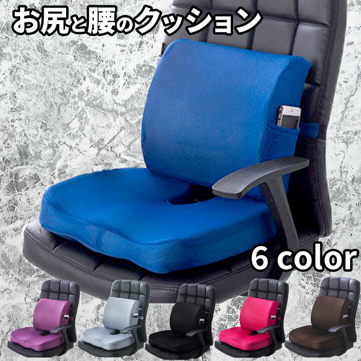 楽天市場】【ランキング 27冠！】 背もたれ クッション オフィス 椅子 