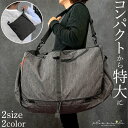 【楽天1位】 ボストンバッグ 折りたたみ ボストン 大容量 旅行 メンズ 修学旅行 軽量 男の子 おしゃれ 折り畳み 大きめ 軽い スポーツ 大きい 小学生 高校生 子供 2泊3日 折り畳み キャリーオンバッグ 60l 80 リットル 林間学校 旅行バッグ 旅行カバン