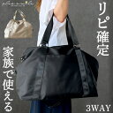 【楽天16部門1位受賞】 ボストンバッグ 旅行 旅行バッグ レディース メンズ 大容量 ナイロン 軽量 一泊旅行 バッグ 1泊 軽い 修学旅行 子供 高校生 2泊 ゴルフ 3泊 おしゃれ トラベルバッグ キャリーオンバッグ 旅行カバン 旅行かばん ボストンバック 【楽天 16冠！】