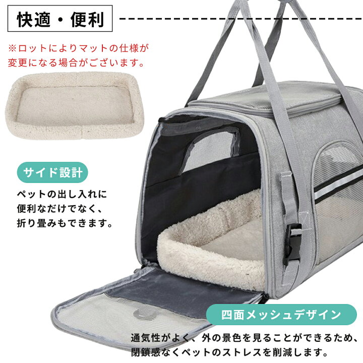楽天市場】【楽天12部門1位獲得！】 ペットキャリーバッグ ペット 
