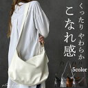 【楽天1位】 ショルダーバッグ レディース 大きめ 斜めがけバッグ 斜めがけ 大人 軽量 上品 大容量 撥水 a4 きれい 可愛い 合皮 黒 フェイクレザー ブランド おしゃれ シンプル 通勤バッグ 通勤 トートバッグ ワンショルダーバッグ 軽い ファスナー付き ホーボーバッグ