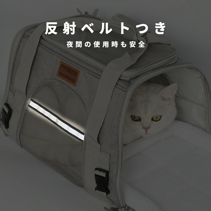 楽天市場】【楽天12部門1位獲得！】 ペットキャリーバッグ ペット 