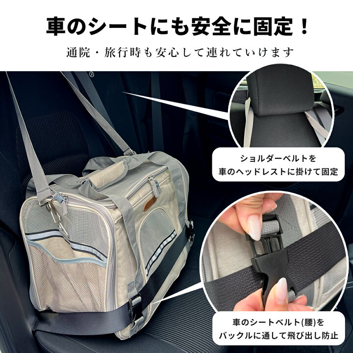楽天市場】【楽天12部門1位獲得！】 ペットキャリーバッグ ペット 
