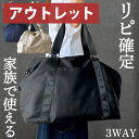 ボストンバッグ 旅行 修学旅行 レディース メンズ 大容量 ナイロン 旅行バッグ 軽量 高校生 男子 2泊 おしゃれ 1泊 一泊 3way トラベルバッグ キャリーオンバッグ 旅行カバン 2泊3日 旅行かばん ボストンバック 旅行バック 訳あり 【アウトレット】