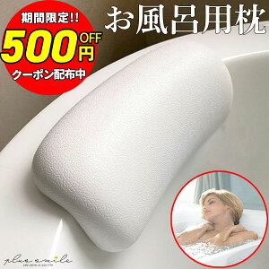 yԌ 500~OFFN[|zzz C  ܂ oXs[  񂱂 oX^u   d CObY bNX oX^u oX  C 