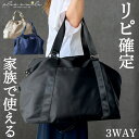 【楽天16部門1位受賞】 ボストンバッグ 旅行 旅行バッグ レディース メンズ 大容量 ナイロン 軽量 一泊旅行 バッグ 3way 1泊 軽い 修学旅行 子供 高校生 2泊 ゴルフ 3泊 おしゃれ トラベルバッグ キャリーオンバッグ 旅行カバン 旅行かばん ボストンバック