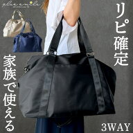 【楽天16部門1位受賞】 ボストンバッグ 旅行 旅行バッグ レディース メンズ 大容量 ナイロン 軽量 一泊旅…