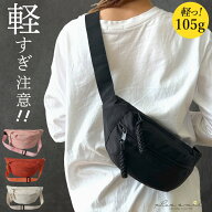 【楽天1位受賞】 ボディバッグ ショルダーバッグ レディース 小さめ 大容量 キッズ 斜めがけバッグ 斜め…